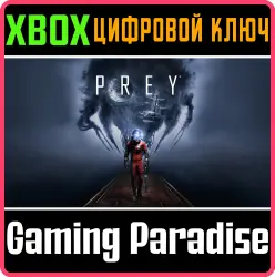 Prey Xbox Series X|S + One Ключ