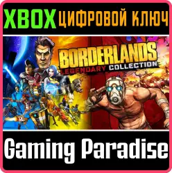 Borderlands Legendary Collection Xbox Series X|S + One Ключ