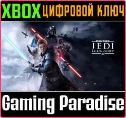 ЗВЁЗДНЫЕ ВОЙНЫ Джедаи: Павший Орден Xbox Series X|S + One Ключ