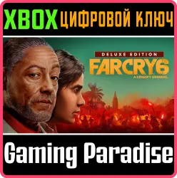 Far Cry 6 Deluxe Edition Xbox Series X|S + One Ключ