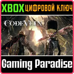 CODE VEIN Xbox Series X|S + One Ключ