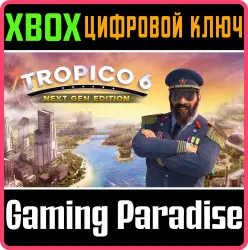 Tropico 6 - Next Gen Edition Xbox Series X|S + One Ключ