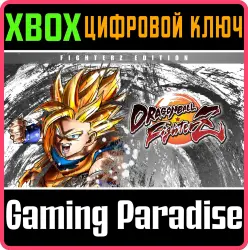 DRAGON BALL FighterZ - FighterZ Edition (Xbox Series X|S & Xbox Series X|S + One Ключ