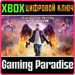 Saints Row: Gat out of Hell Xbox Series X|S + One Ключ