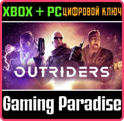 OUTRIDERS Xbox Series X|S + One + PC (Microsoft Store) Ключ
