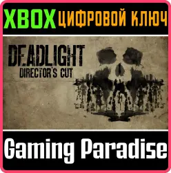 Deadlight: Director's Cut Xbox Series X|S + One Ключ