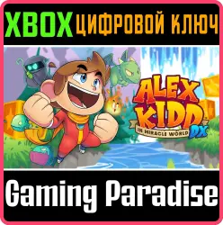 Alex Kidd in Miracle World DX Xbox Series X|S + One Ключ