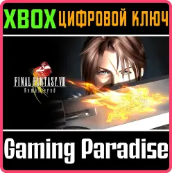 FINAL FANTASY VIII Remastered Xbox Series X|S + One Ключ