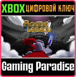 Rogue Legacy Xbox Series X|S + One Ключ