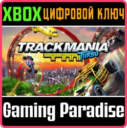 Trackmania Turbo Xbox Series X|S + One Ключ