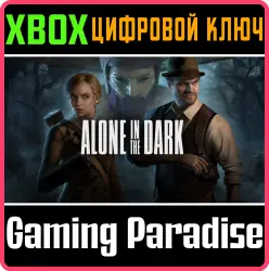 Alone in the Dark Xbox Series X|S Ключ