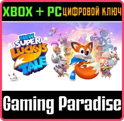 New Super Lucky's Tale Xbox Series X|S + One + PC (Microsoft Store) Ключ