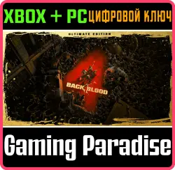 Back 4 Blood: Ultimate-издание Xbox Series X|S + One + PC (Microsoft Store) Ключ