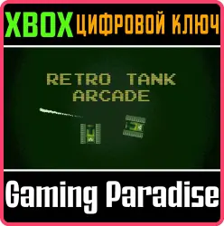 Retro Tank Arcade Xbox Series X|S Ключ
