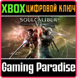 SOULCALIBUR VI Xbox Series X|S + One Ключ