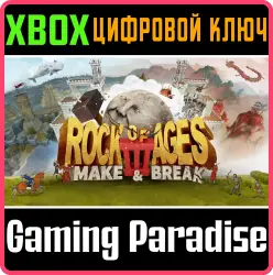 Rock of Ages 3: Make & Break Xbox Series X|S + One Ключ
