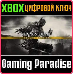 DARK SOULS III - Deluxe Edition Xbox Series X|S + One Ключ