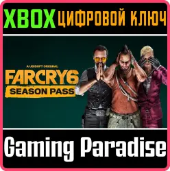 Far Cry 6 Season Pass Xbox Series X|S + One Ключ