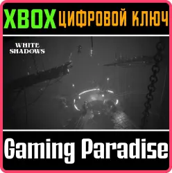White Shadows Xbox Series X|S Ключ