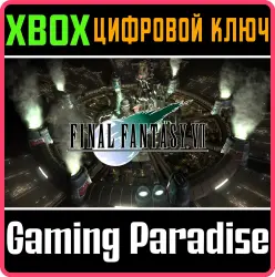 FINAL FANTASY VII Xbox Series X|S + One Ключ