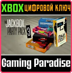 Игры для вечеринок «Jackbox – 3» Xbox Series X|S + One Ключ