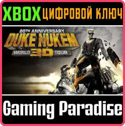 Duke Nukem 3D: 20th Anniversary World Tour Xbox Series X|S + One Ключ