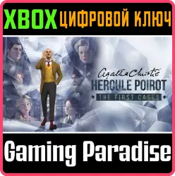 Агата Кристи - Эркюль Пуаро: Первое дело Xbox Series X|S + One Ключ