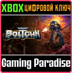 Warhammer 40,000: Boltgun Xbox Series X|S + One Ключ