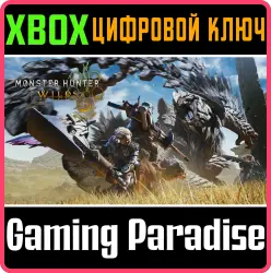 Monster Hunter Wilds Xbox Series X|S Ключ