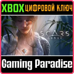 Scars Above Xbox Series X|S + One Ключ