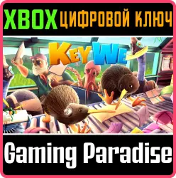 KeyWe Xbox Series X|S + One Ключ