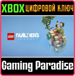 LEGO Builder's Journey Xbox Series X|S + One Ключ