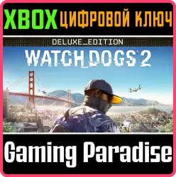 Watch Dogs 2 - Deluxe Edition Xbox Series X|S + One Ключ