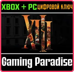 XIII Xbox Series X|S + One + PC (Microsoft Store) Ключ