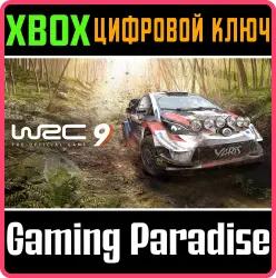 WRC 9 FIA World Rally Championship Xbox Series X|S + One Ключ