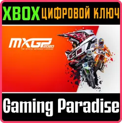 MXGP 2020 - The Official Motocross Videogame Xbox Series X|S + One Ключ