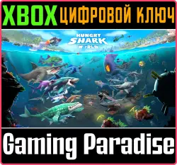 Hungry Shark World Xbox Series X|S + One Ключ