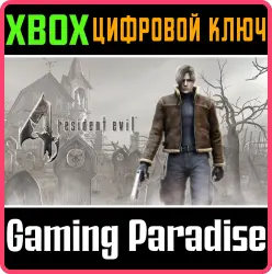 resident evil 4 (2005) Xbox Series X|S + One Ключ