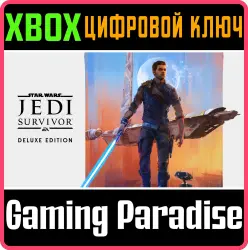 Издание Deluxe STAR WARS Jedi: Survivor Xbox Series X|S Ключ