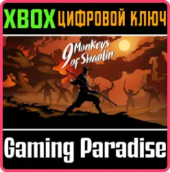 9 Monkeys of Shaolin Xbox Series X|S + One Ключ