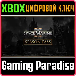 Warhammer 40,000: Space Marine 2 - Season Pass Xbox Series X|S Ключ