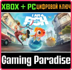 I Am Fish Xbox Series X|S + One + PC (Microsoft Store) Ключ