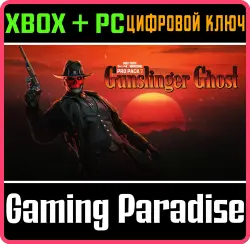 Call of Duty : Modern Warfare II - профессиональный набор 'Гоуст-ковбой' Xbox Series X|S + One +