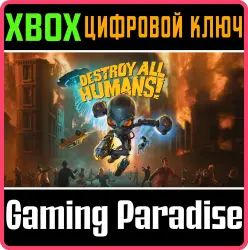 Destroy All Humans! Xbox Series X|S + One Ключ