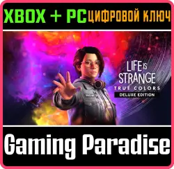 Life is Strange: True Colors — Deluxe Edition Xbox Series X|S + One + PC (Microsoft Store) Ключ