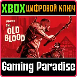Wolfenstein: The Old Blood Xbox Series X|S + One Ключ