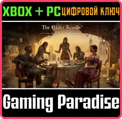 The Elder Scrolls Online Xbox Series X|S + One + PC (Microsoft Store) Ключ