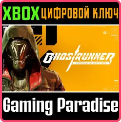 Ghostrunner: Complete Edition Xbox Series X|S + One Ключ