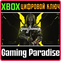 Ghostrunner 2 Xbox Series X|S Ключ