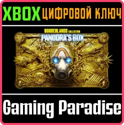 Коллекция Borderlands: Ящик Пандоры Xbox Series X|S + One Ключ